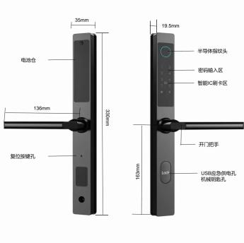M0 鋁門專用電子鎖